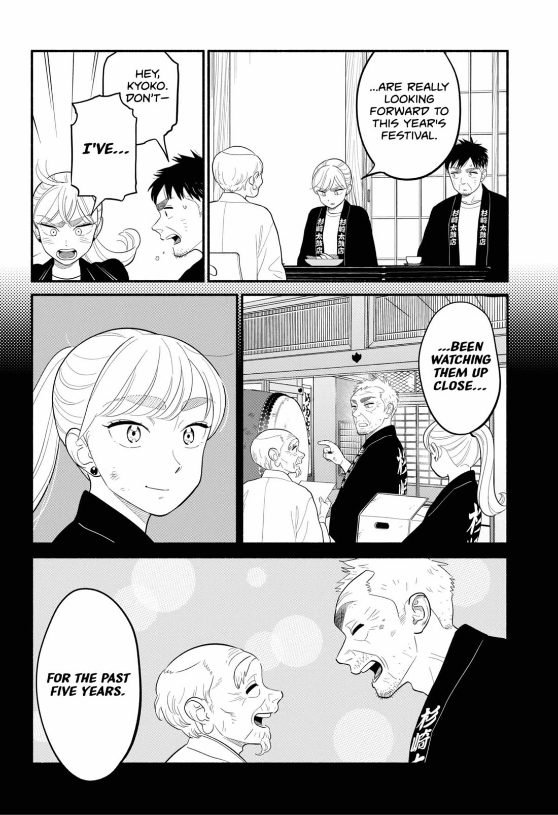 Blooming Love Chapter 54 page 16 - Chapter 54