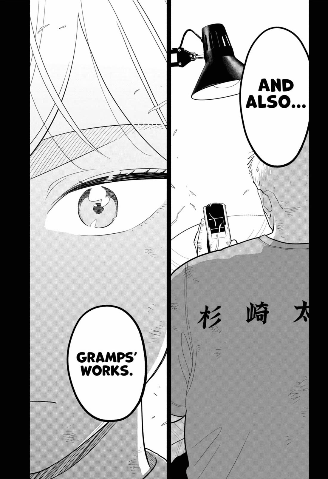 Blooming Love Chapter 54 page 17 - Chapter 54