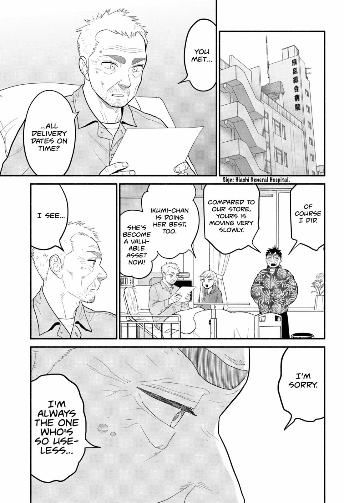 Blooming Love Chapter 54 page 9 - Chapter 54