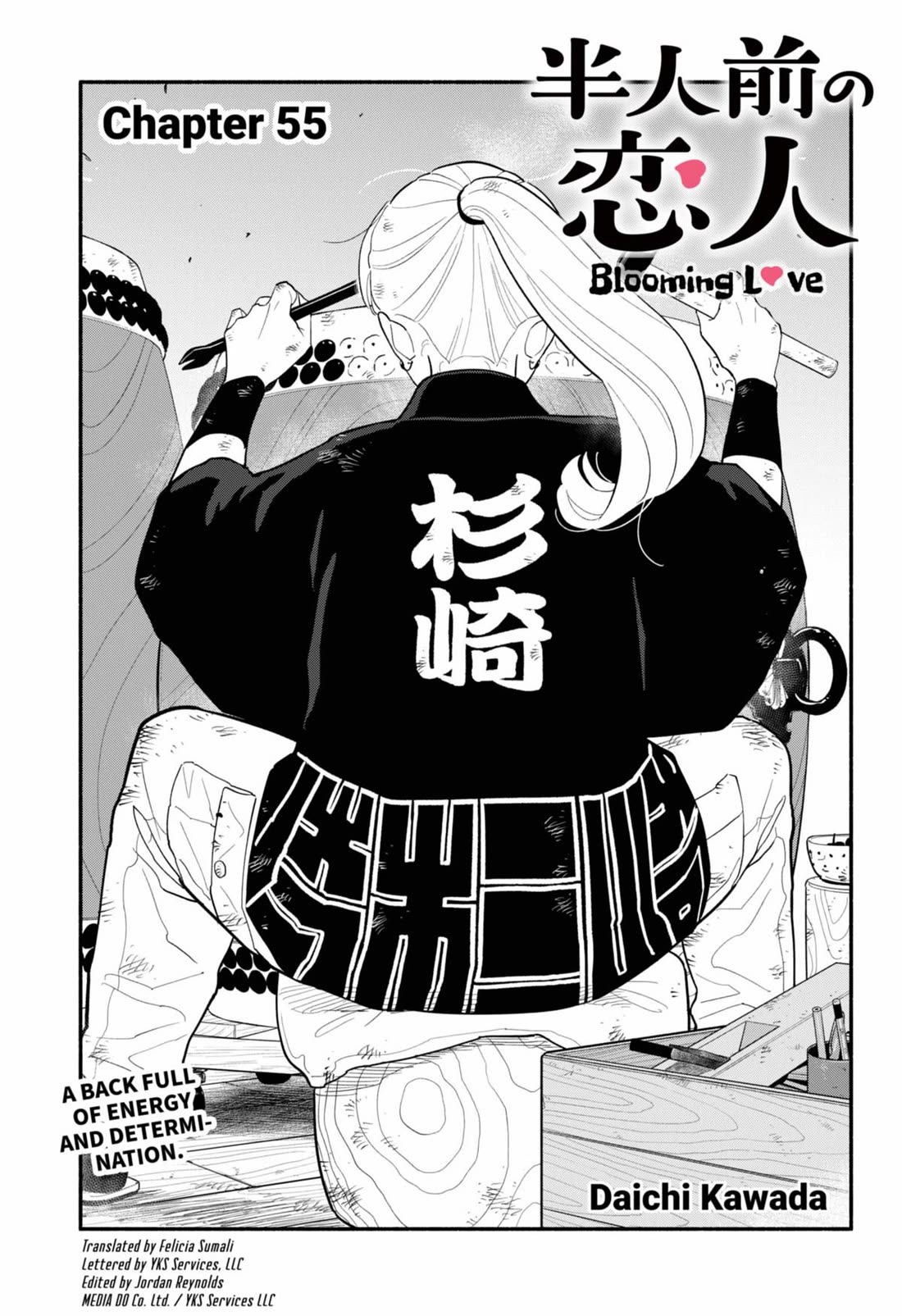 Blooming Love Chapter 55 page 1 - Chapter 55
