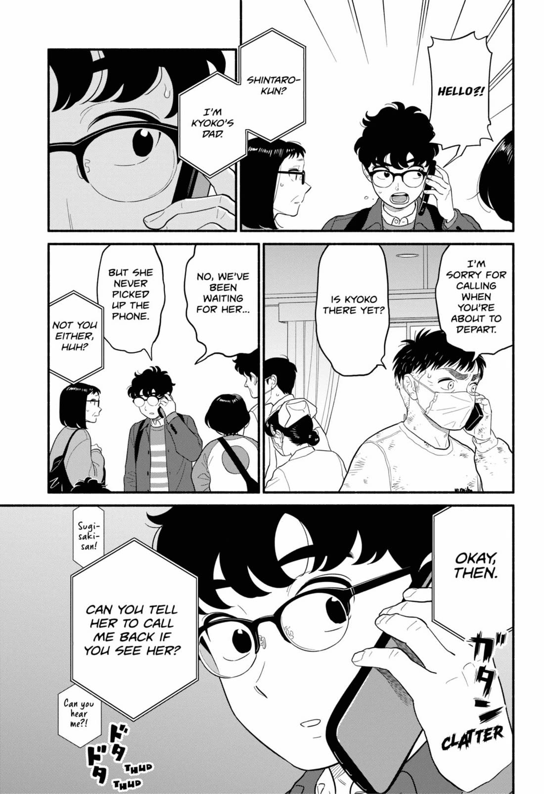 Blooming Love Chapter 55 page 13 - Chapter 55