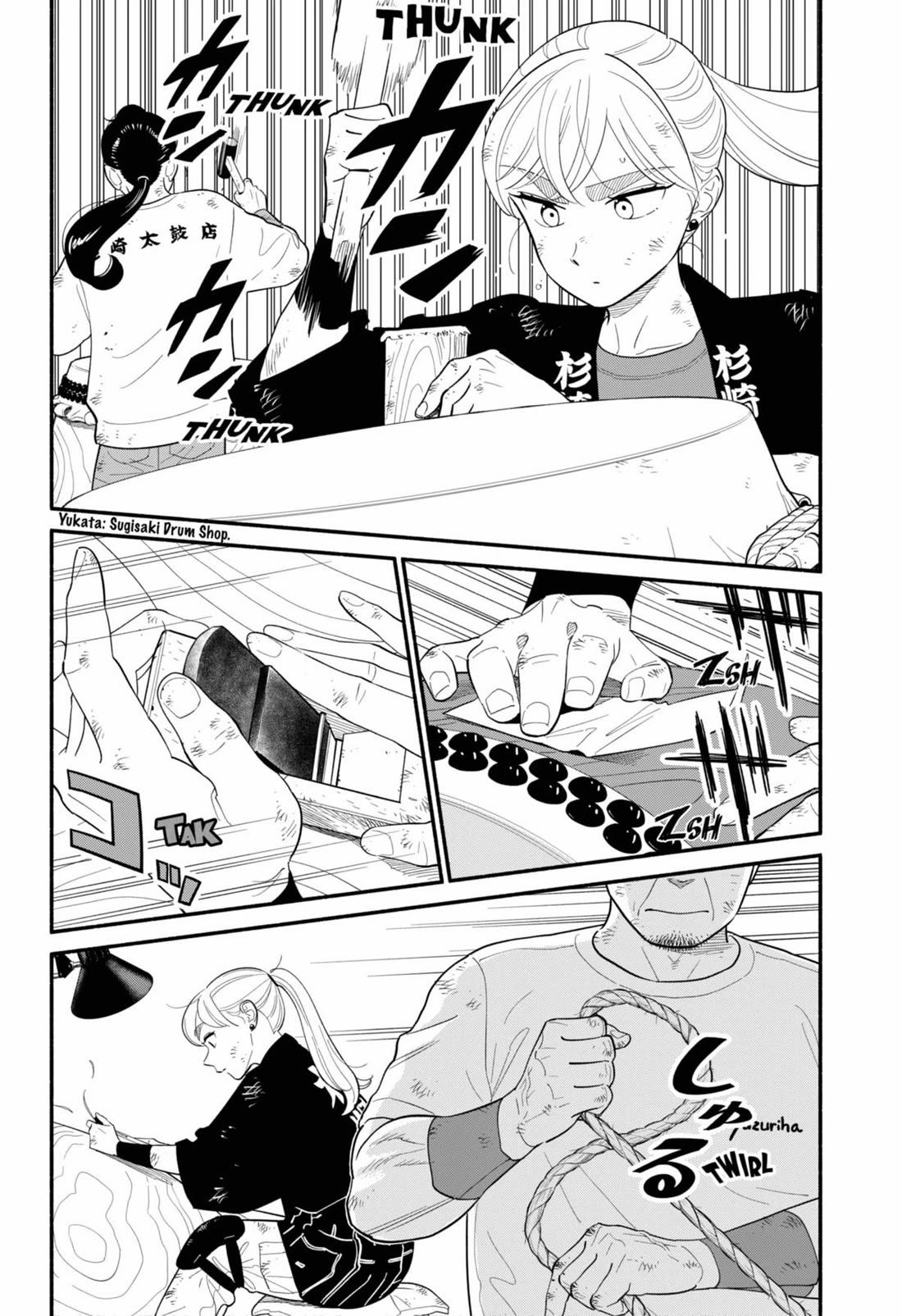Blooming Love Chapter 55 page 2 - Chapter 55