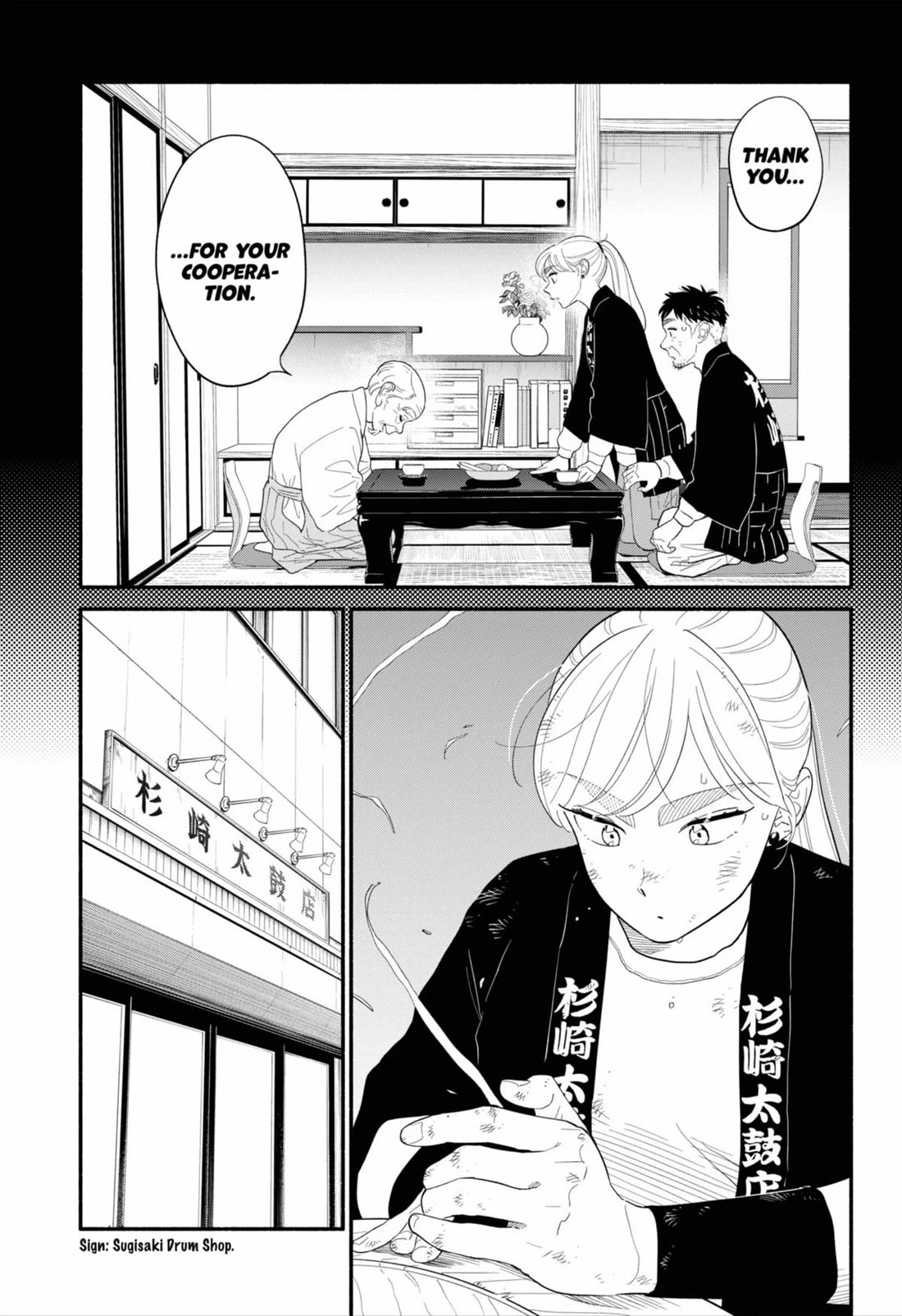 Blooming Love Chapter 55 page 5 - Chapter 55