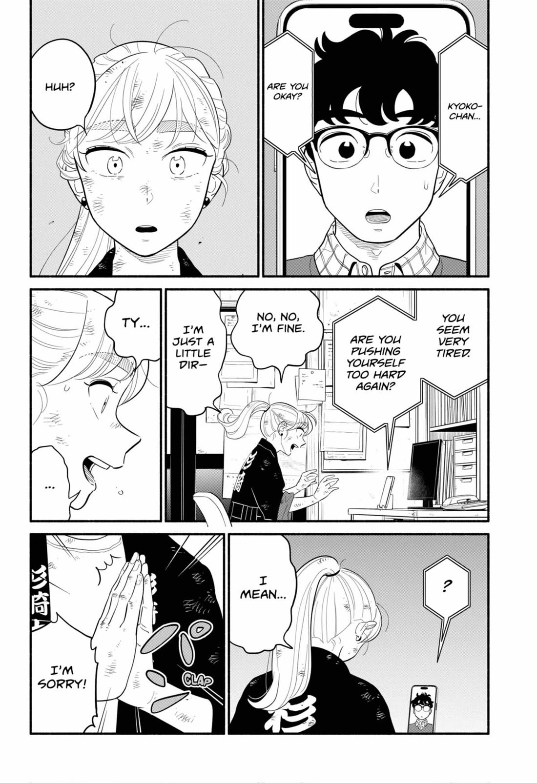 Blooming Love Chapter 55 page 6 - Chapter 55
