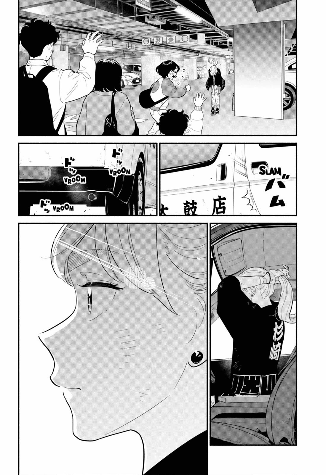 Blooming Love Chapter 56 page 19 - Chapter 56