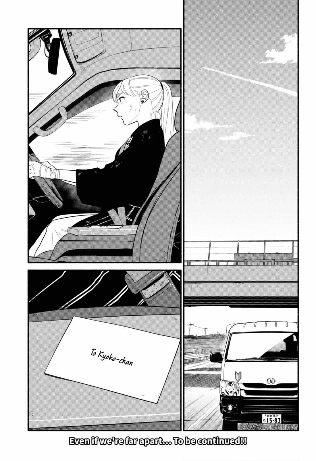 Blooming Love Chapter 56 page 20 - Chapter 56