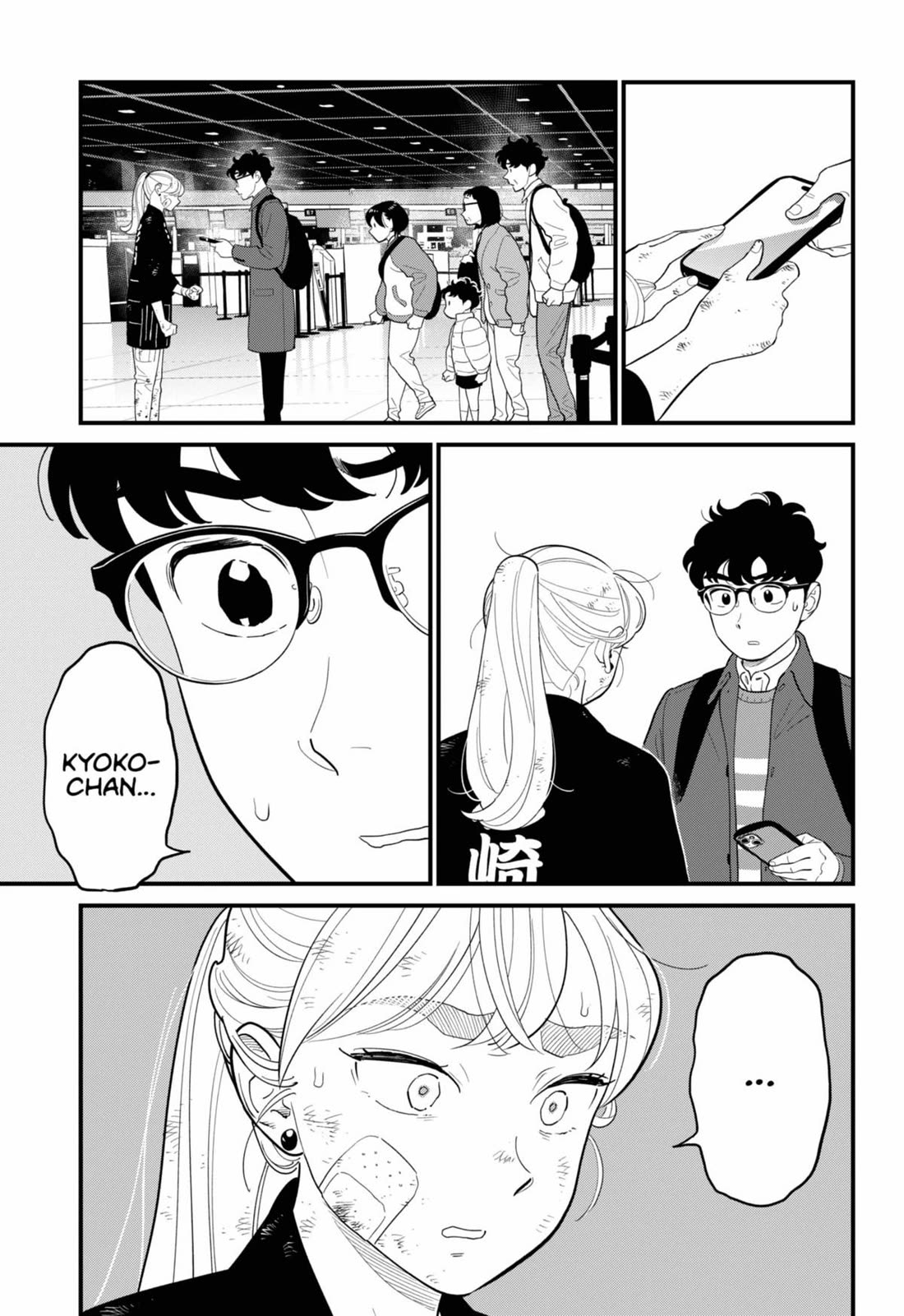 Blooming Love Chapter 56 page 3 - Chapter 56