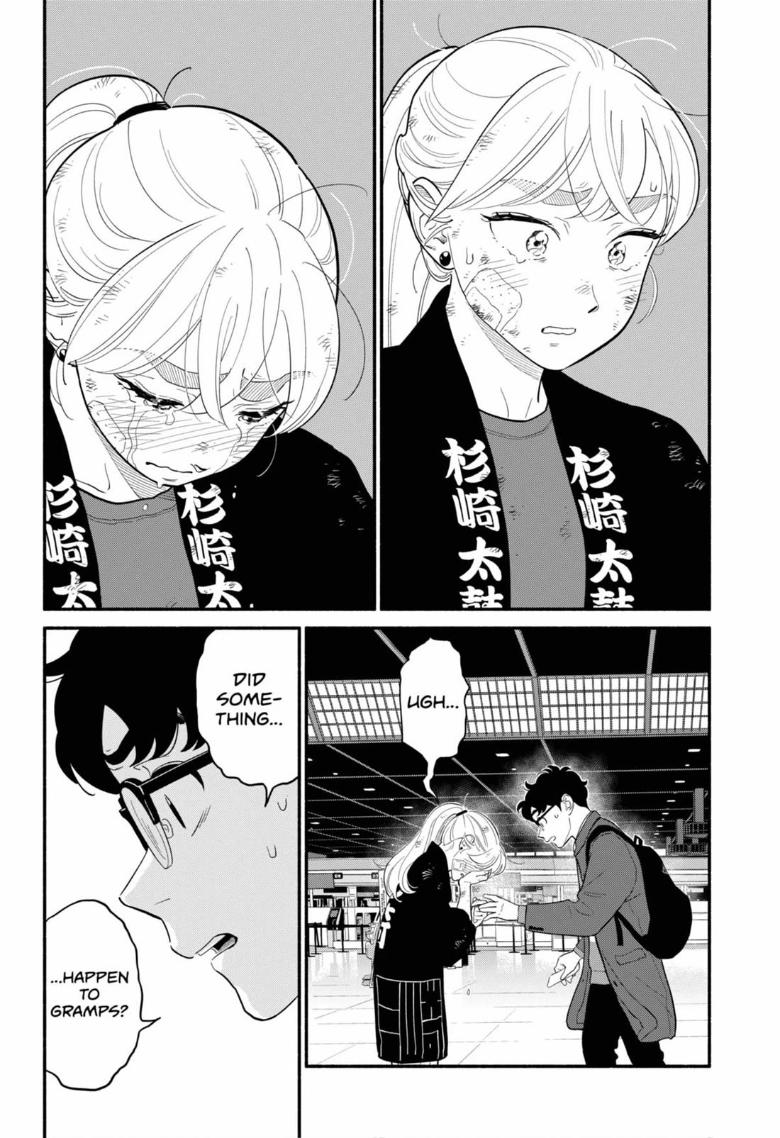 Blooming Love Chapter 56 page 4 - Chapter 56