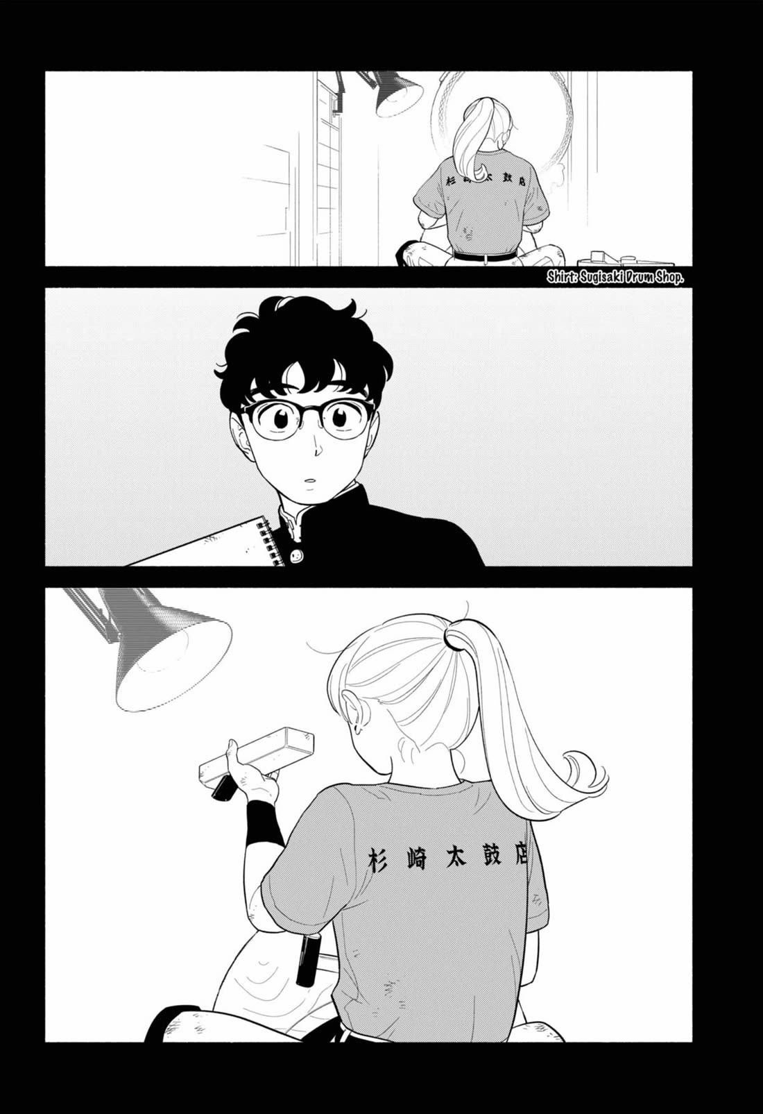 Blooming Love Chapter 56 page 8 - Chapter 56