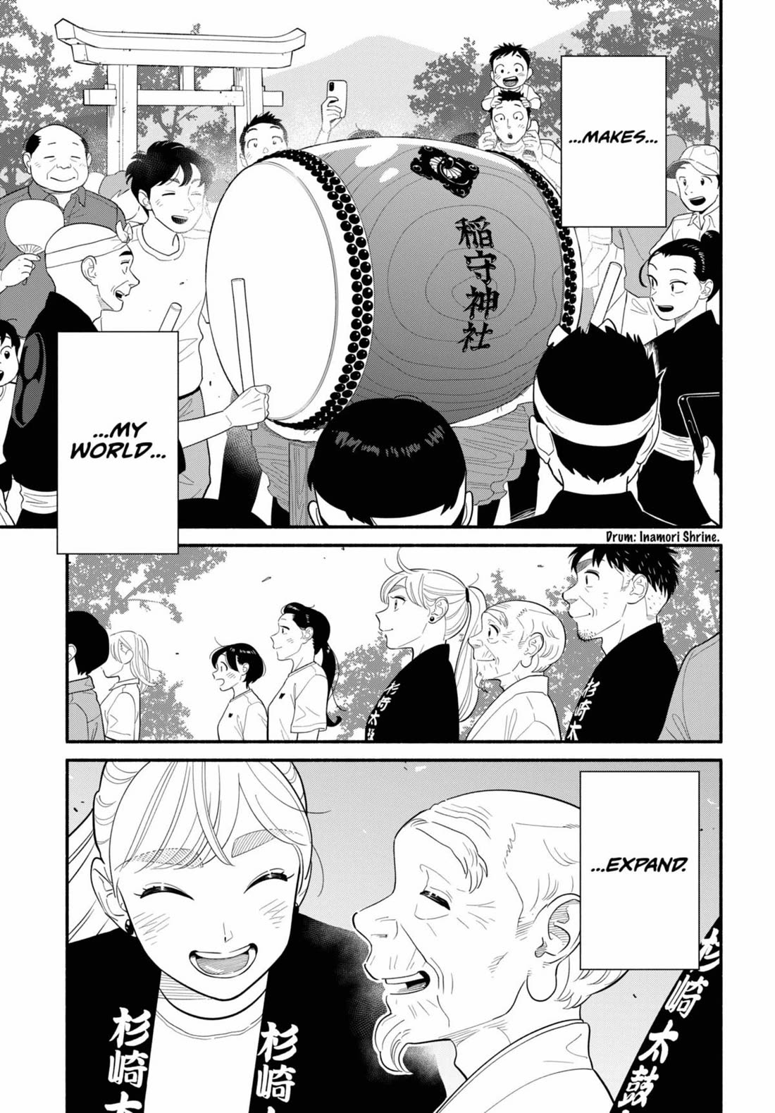 Blooming Love Chapter 57 page 11 - Chapter 57