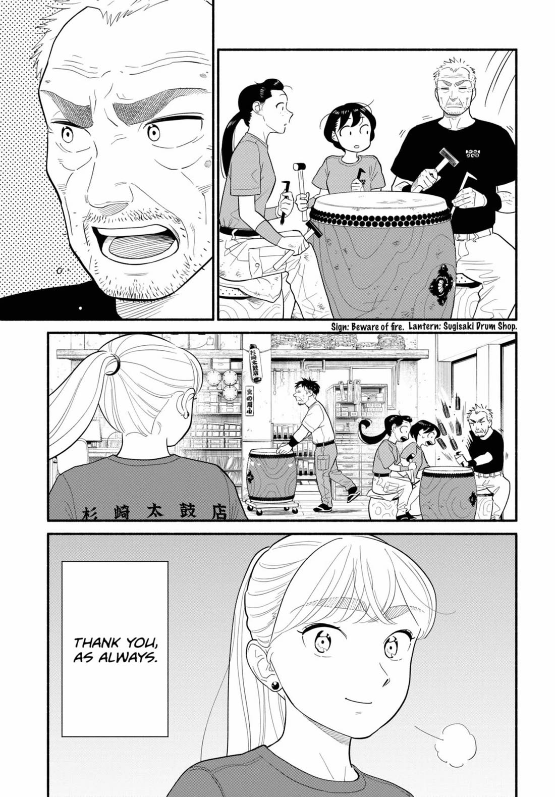 Blooming Love Chapter 57 page 16 - Chapter 57