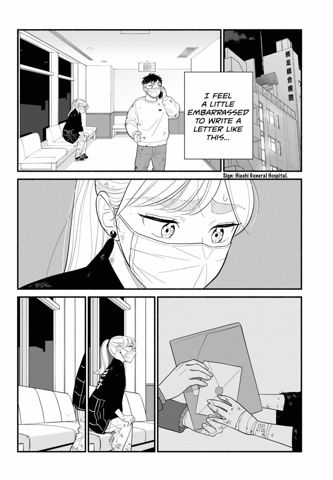 Blooming Love Chapter 57 page 2 - Chapter 57