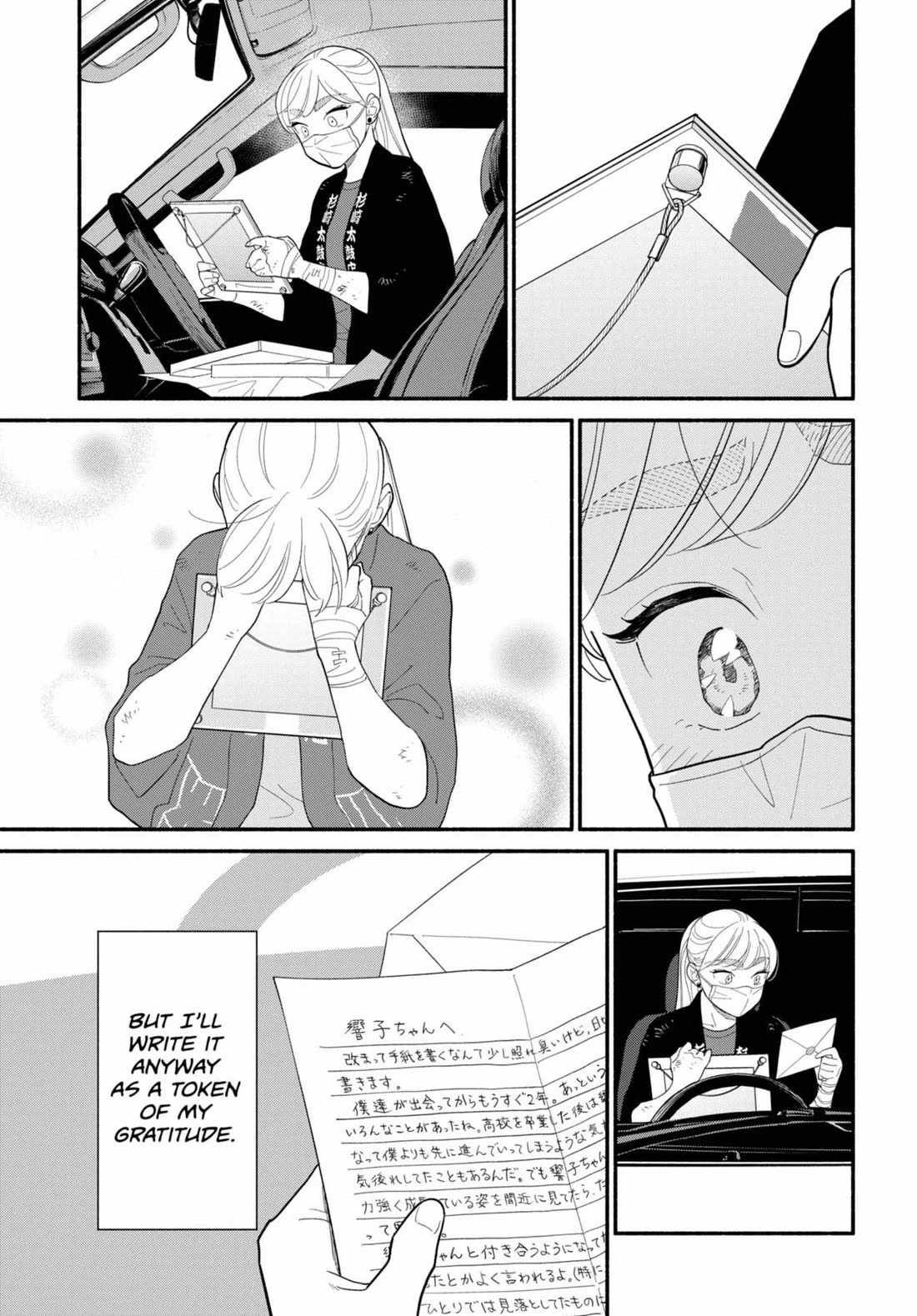 Blooming Love Chapter 57 page 3 - Chapter 57