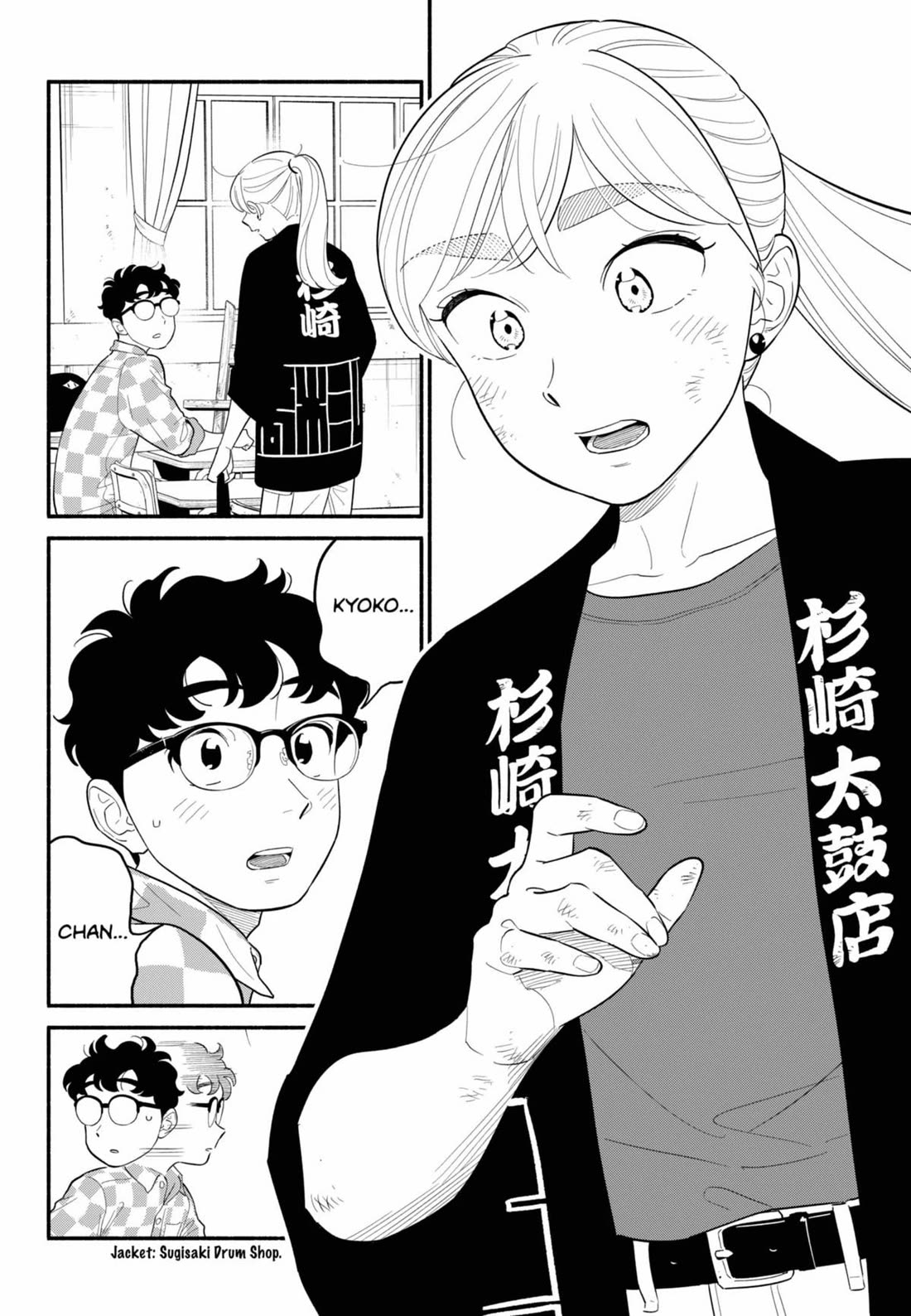 Blooming Love Chapter 58 page 12 - Chapter 58 [END]