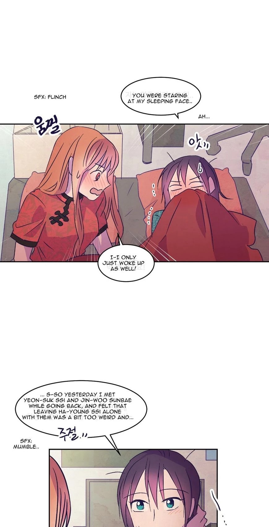 Blooming Sequence Chapter 24 page 18 - Chapter 24