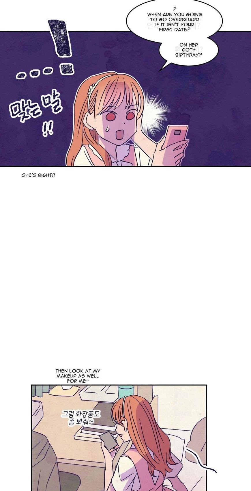 Blooming Sequence Chapter 25 page 14 - Chapter 25
