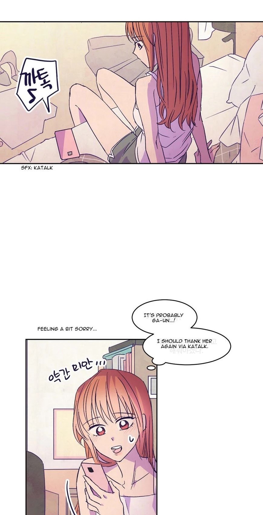 Blooming Sequence Chapter 25 page 21 - Chapter 25