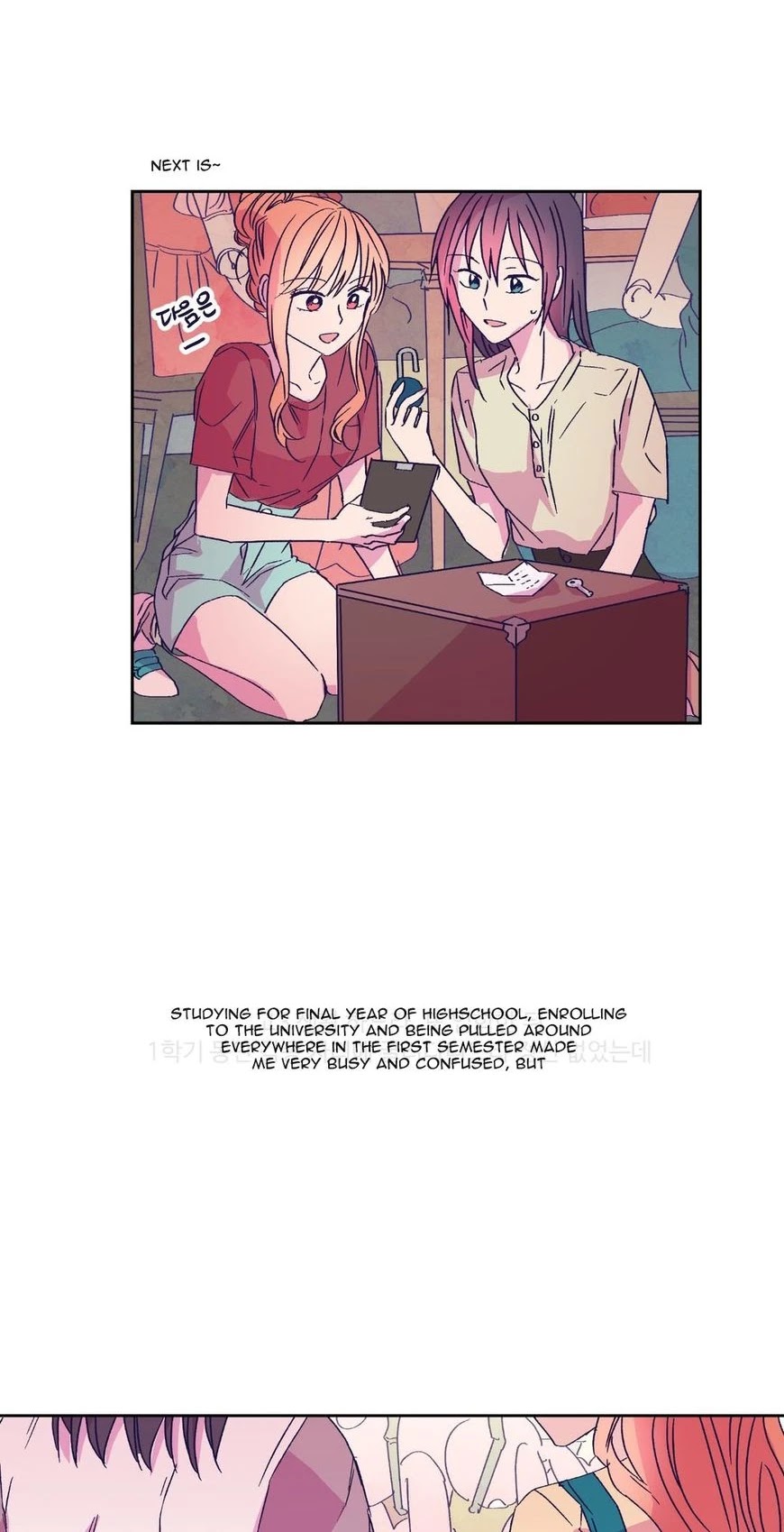 Blooming Sequence Chapter 32 page 17 - Chapter 32