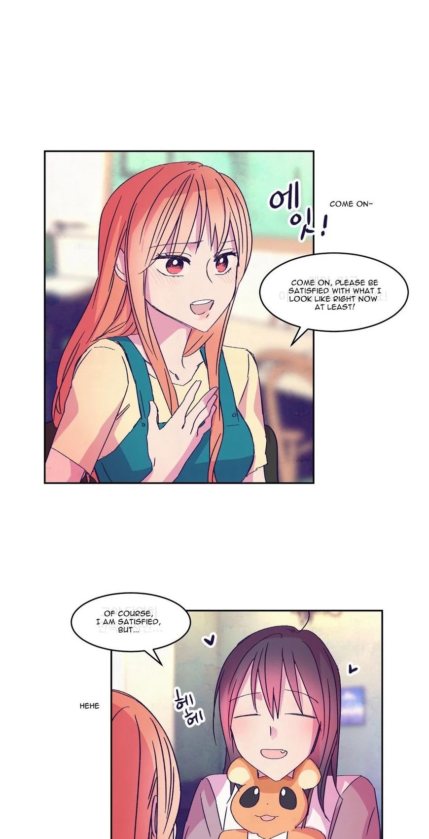 Blooming Sequence Chapter 32 page 43 - Chapter 32