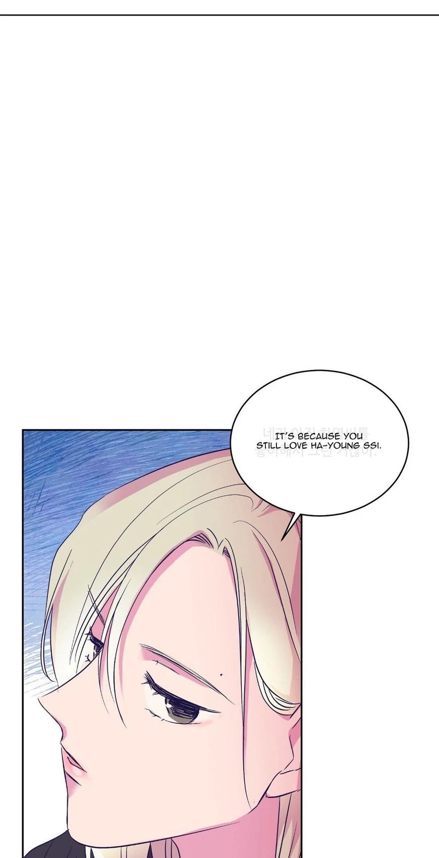 Blooming Sequence Chapter 44 page 49 - Chapter 44