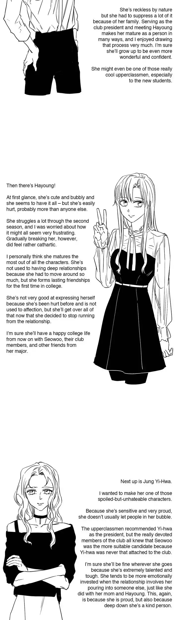 Blooming Sequence Chapter 77.5 page 3 - Epilogue: Creator's Note