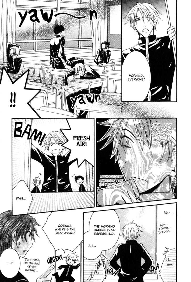 BLT - Burning Love Twin Chapter 1 page 17 - Chapter 1 : Burning Love Twin