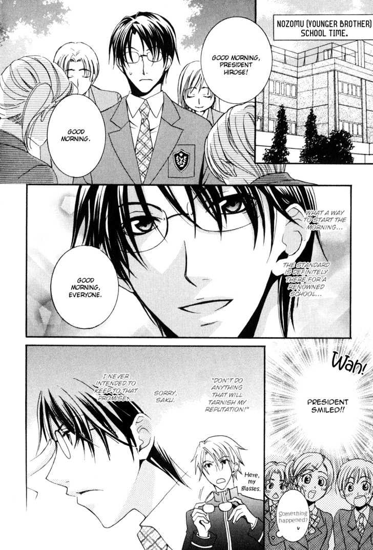 BLT - Burning Love Twin Chapter 1 page 18 - Chapter 1 : Burning Love Twin