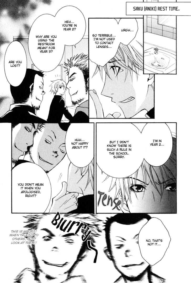 BLT - Burning Love Twin Chapter 1 page 19 - Chapter 1 : Burning Love Twin
