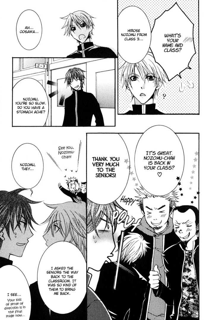 BLT - Burning Love Twin Chapter 1 page 21 - Chapter 1 : Burning Love Twin