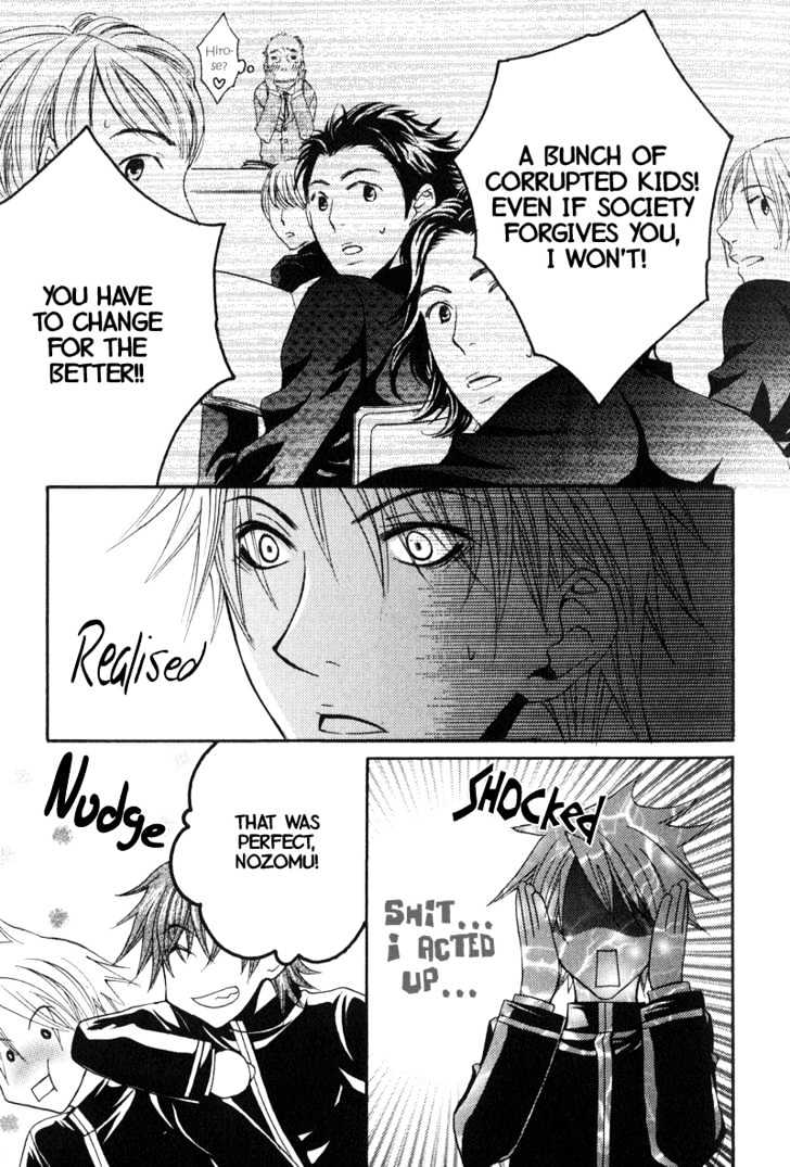 BLT - Burning Love Twin Chapter 1 page 23 - Chapter 1 : Burning Love Twin