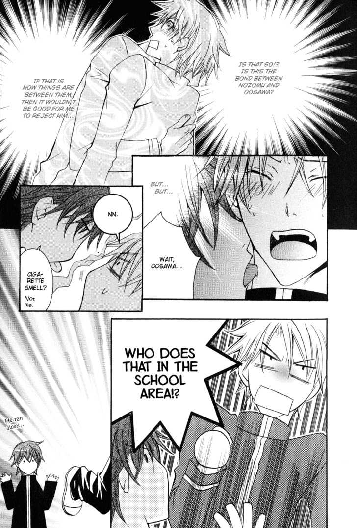 BLT - Burning Love Twin Chapter 1 page 27 - Chapter 1 : Burning Love Twin