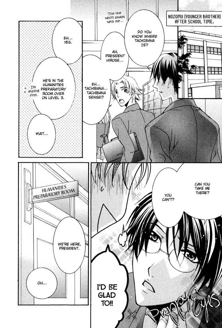 BLT - Burning Love Twin Chapter 1 page 32 - Chapter 1 : Burning Love Twin