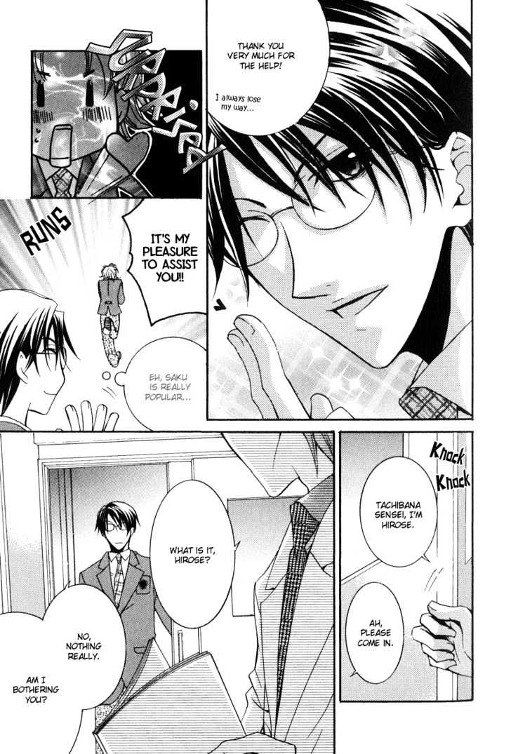 BLT - Burning Love Twin Chapter 1 page 33 - Chapter 1 : Burning Love Twin