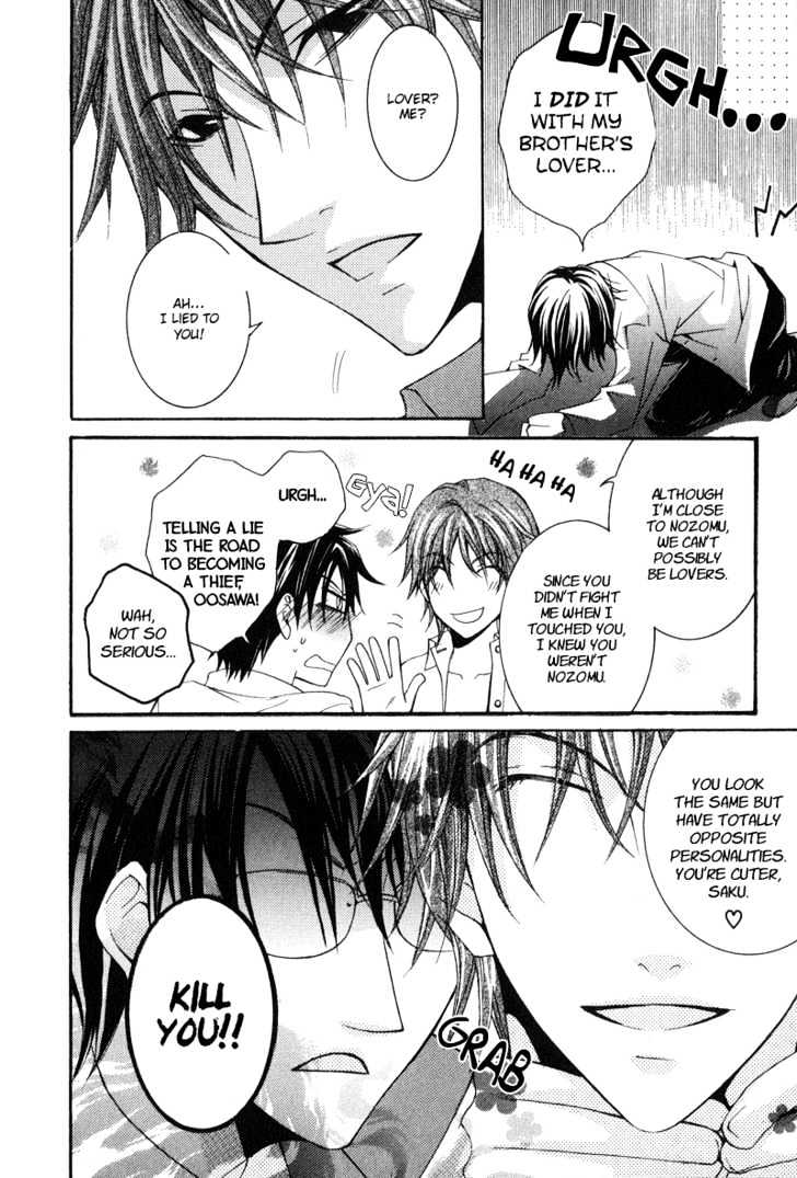 BLT - Burning Love Twin Chapter 1 page 52 - Chapter 1 : Burning Love Twin