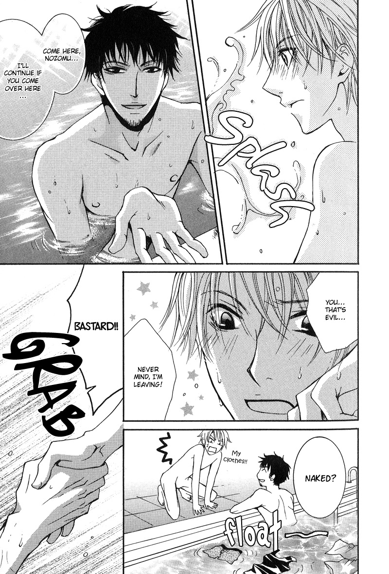 BLT - Burning Love Twin Chapter 2 page 23 - Chapter 2: Burning Love Twin 2