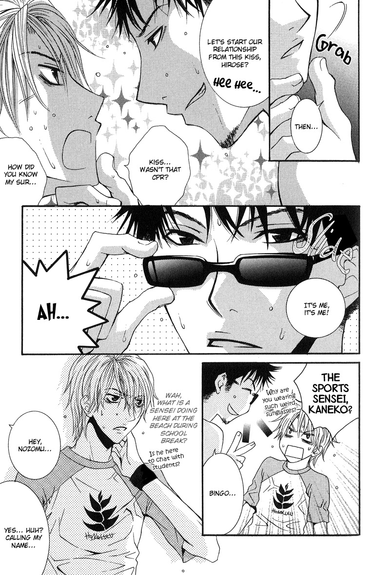 BLT - Burning Love Twin Chapter 2 page 5 - Chapter 2: Burning Love Twin 2