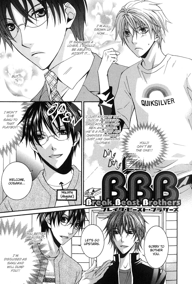 BLT - Burning Love Twin Chapter 3 page 1 - Chapter 3: Burning Love Twin 3