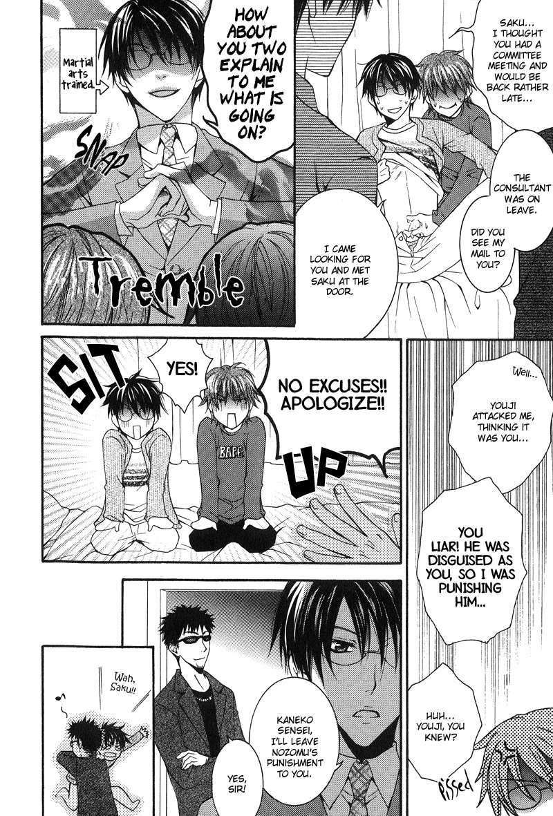 BLT - Burning Love Twin Chapter 3 page 4 - Chapter 3: Burning Love Twin 3
