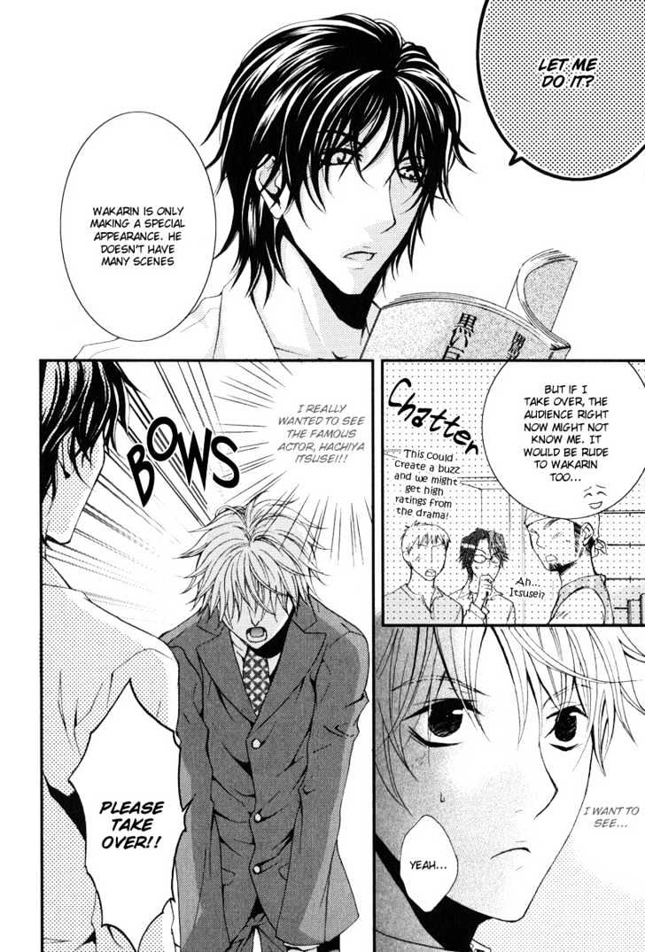 BLT - Burning Love Twin Chapter 4 page 21 - Chapter 4 : Joint Honey