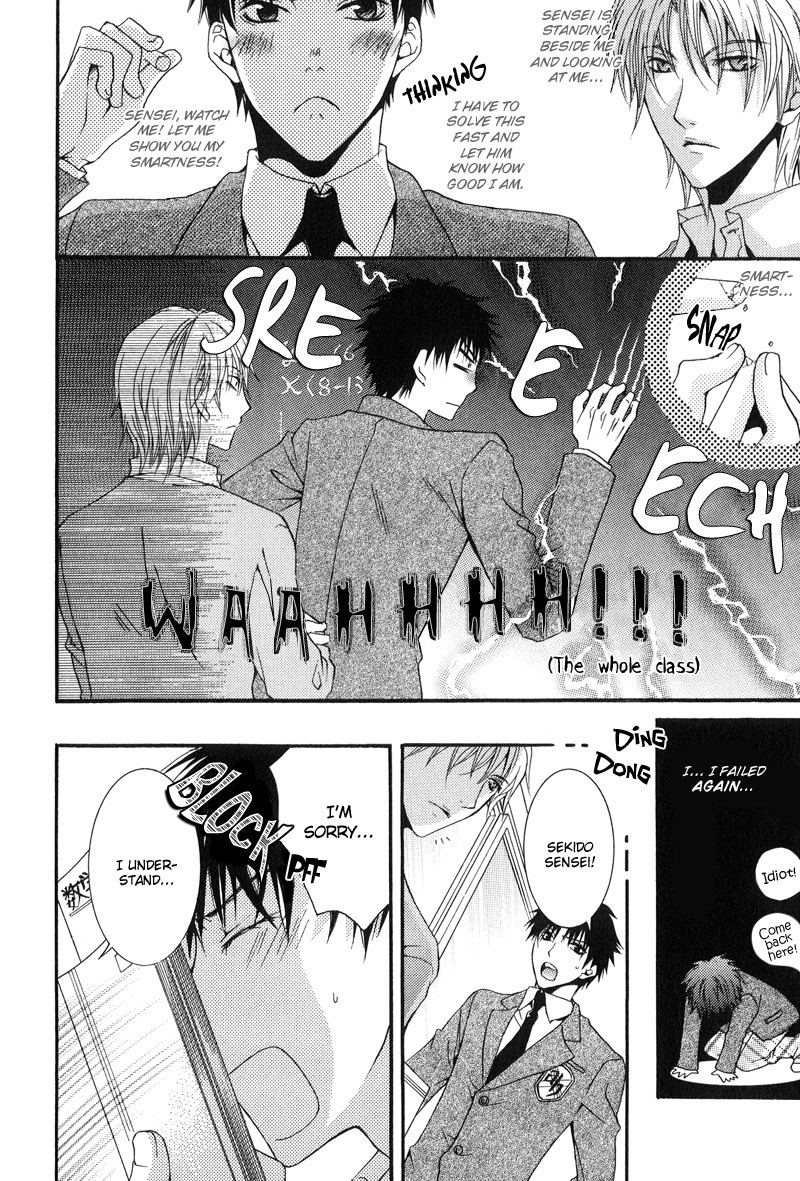 BLT - Burning Love Twin Chapter 5 page 4 - Chapter 5: The Guide to Love Hotel
