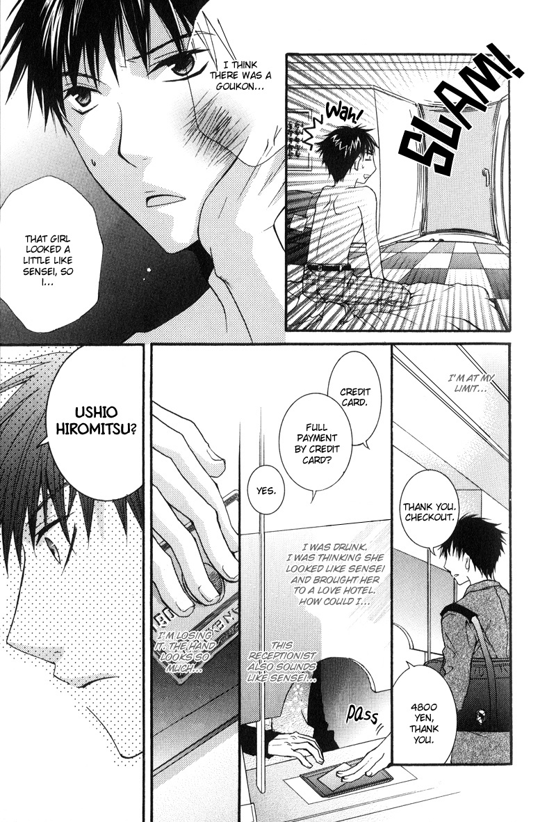 BLT - Burning Love Twin Chapter 5 page 7 - Chapter 5: The Guide to Love Hotel