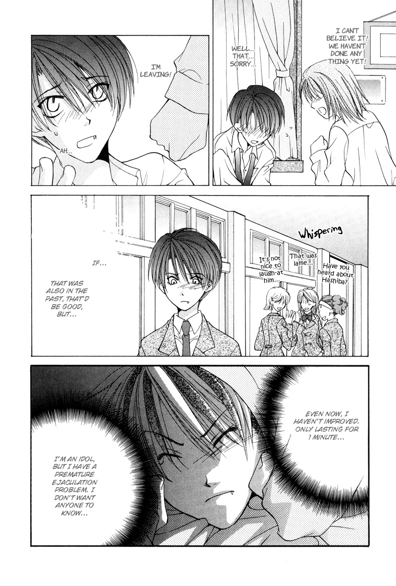 BLT - Burning Love Twin Chapter 6 page 12 - Chapter 6: Go Ahead 1