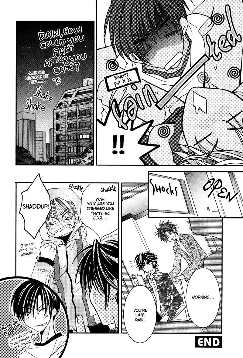 BLT - Burning Love Twin Chapter 6 page 26 - Chapter 6: Go Ahead 1