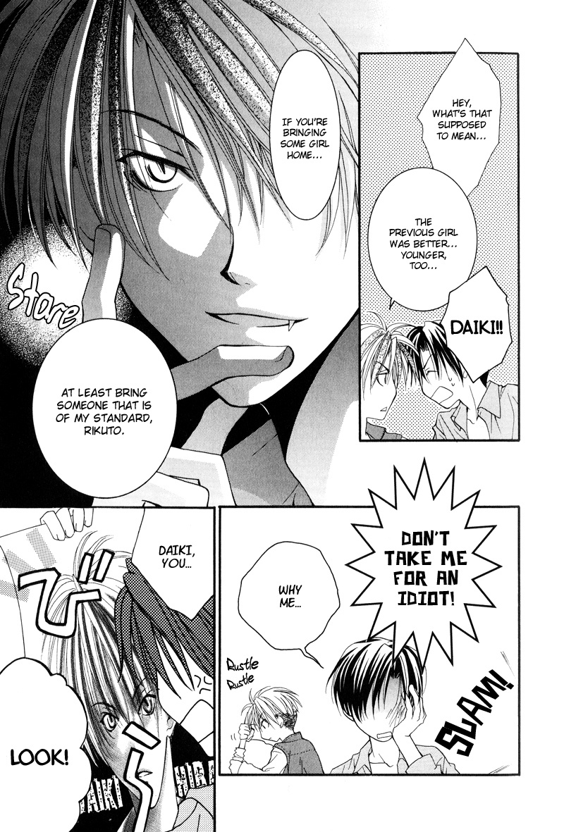 BLT - Burning Love Twin Chapter 6 page 5 - Chapter 6: Go Ahead 1
