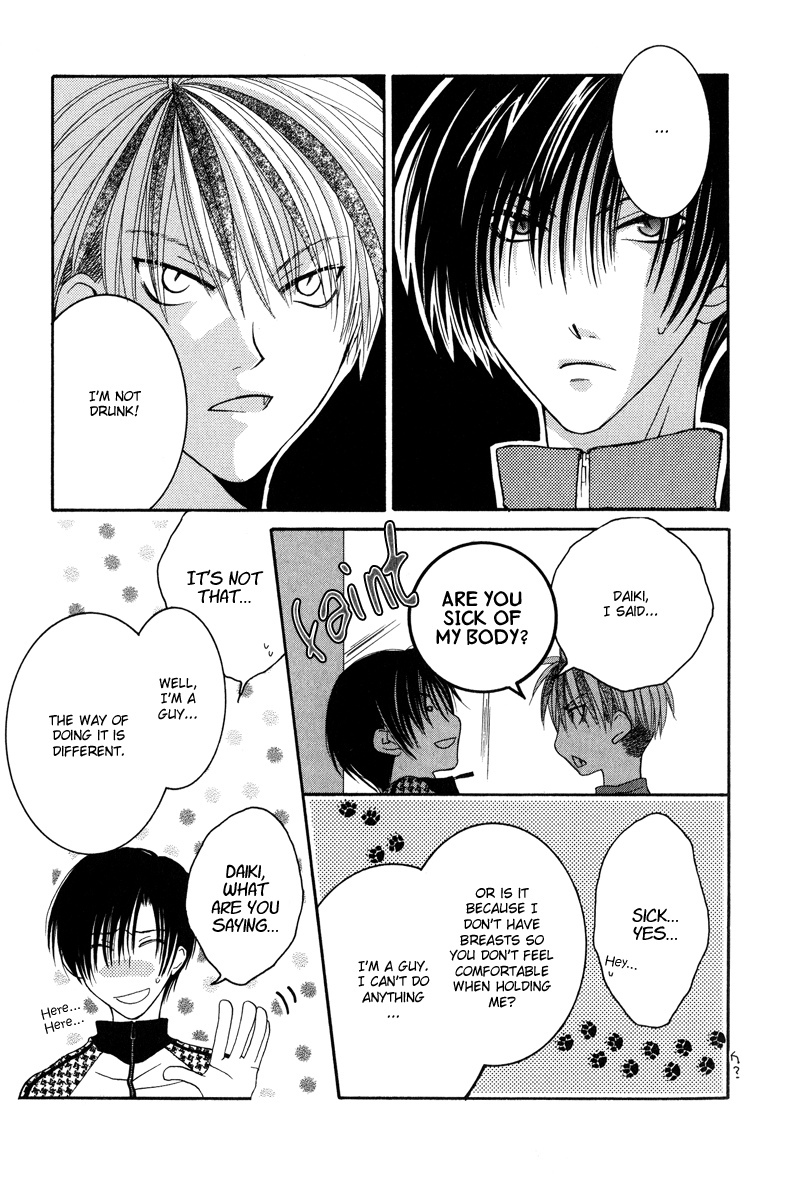 BLT - Burning Love Twin Chapter 7 page 17 - Chapter 7: Go Ahead 2