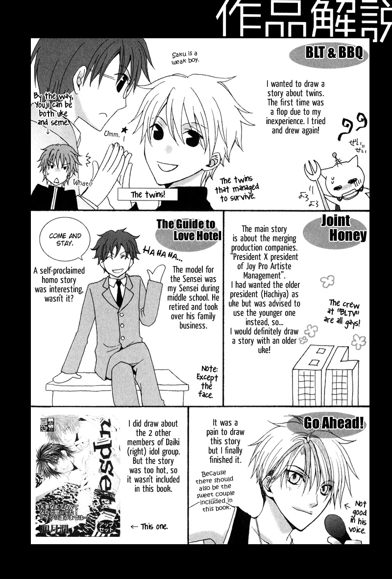 BLT - Burning Love Twin Chapter 7 page 25 - Chapter 7: Go Ahead 2