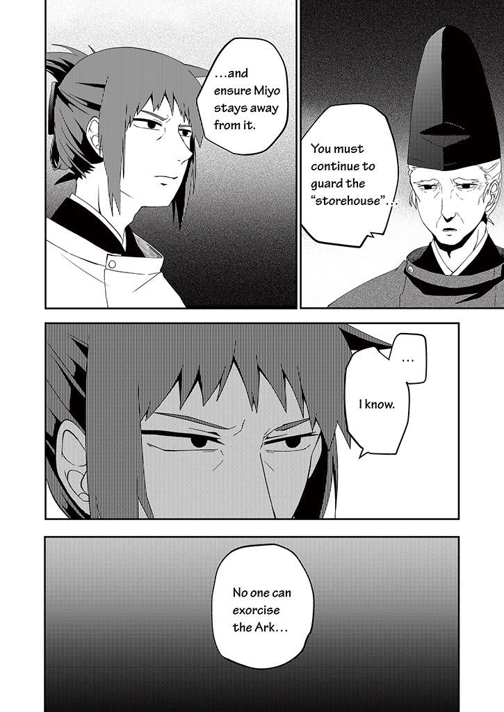 Blue Ark of Destiny Chapter 1 page 15 - Chapter 1