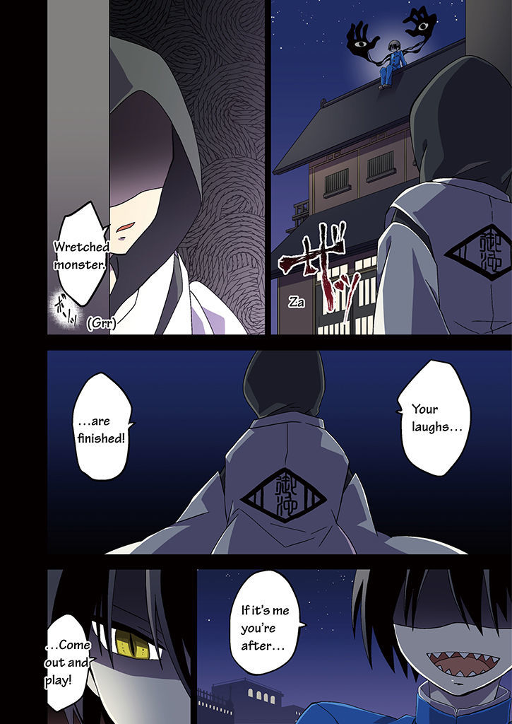 Blue Ark of Destiny Chapter 1 page 3 - Chapter 1