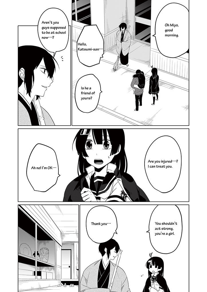 Blue Ark of Destiny Chapter 14 page 15 - Chapter 14