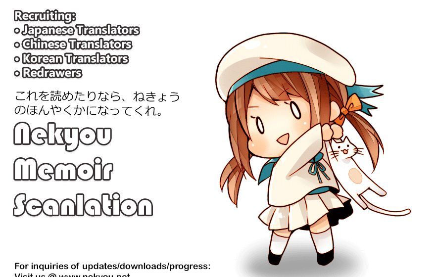 Blue Ark of Destiny Chapter 3 page 1 - Chapter 3